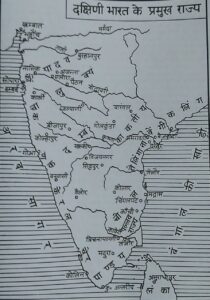 south bharat