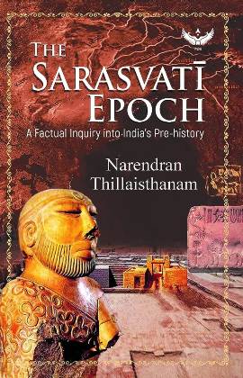 The Sarasvati Epoch